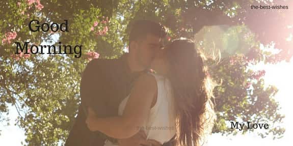 Good Morning Wishes with Romantic Kiss Images