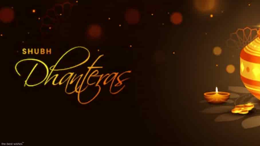 dhanteras wishes quotes
