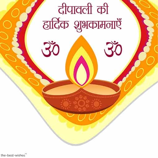 diwali wishes in hindi with om