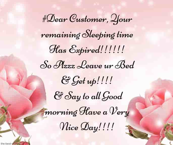 funny good morning sms