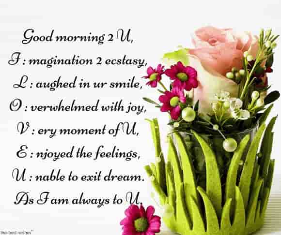good morning i love you sms with lovely flowers