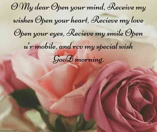 good morning sms to crush with roses