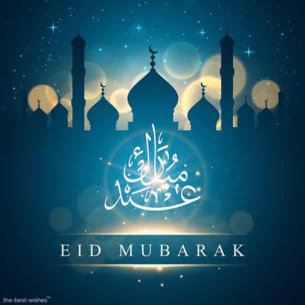 happy eid mubarak wishes