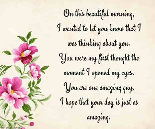 romantic good morning quotes for him
