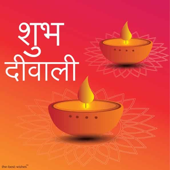 shubh diwali in hindi