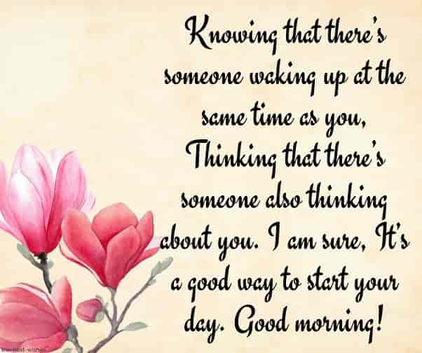 sweet lovely good morning message for husband